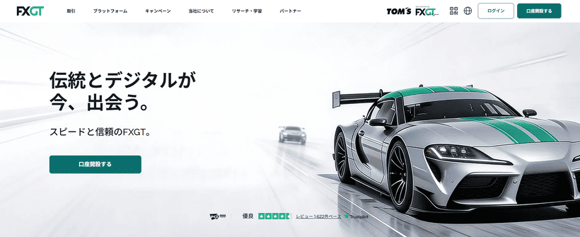 FXGT公式サイトのトップページ
